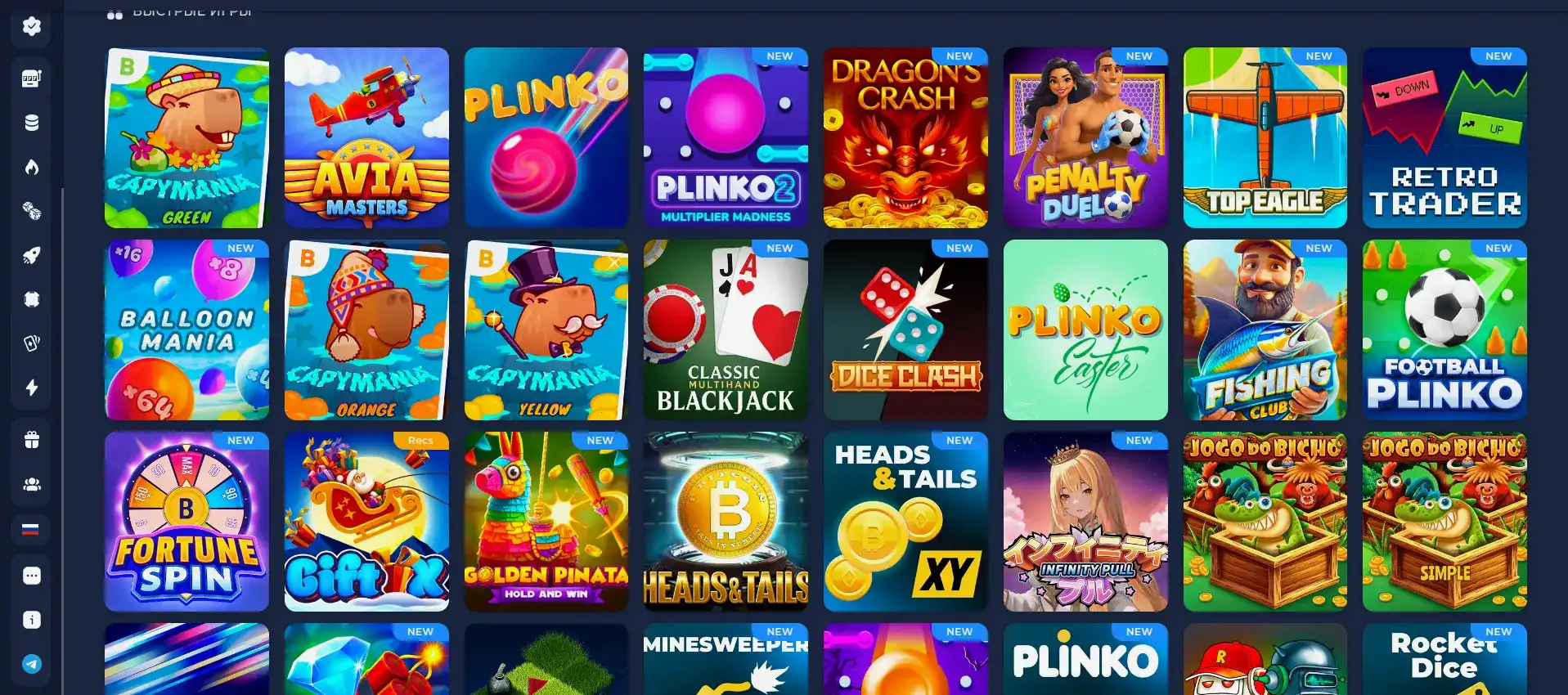 Champion casino интерфейс игрового зала